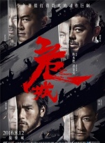 电影《煽情》在线观看